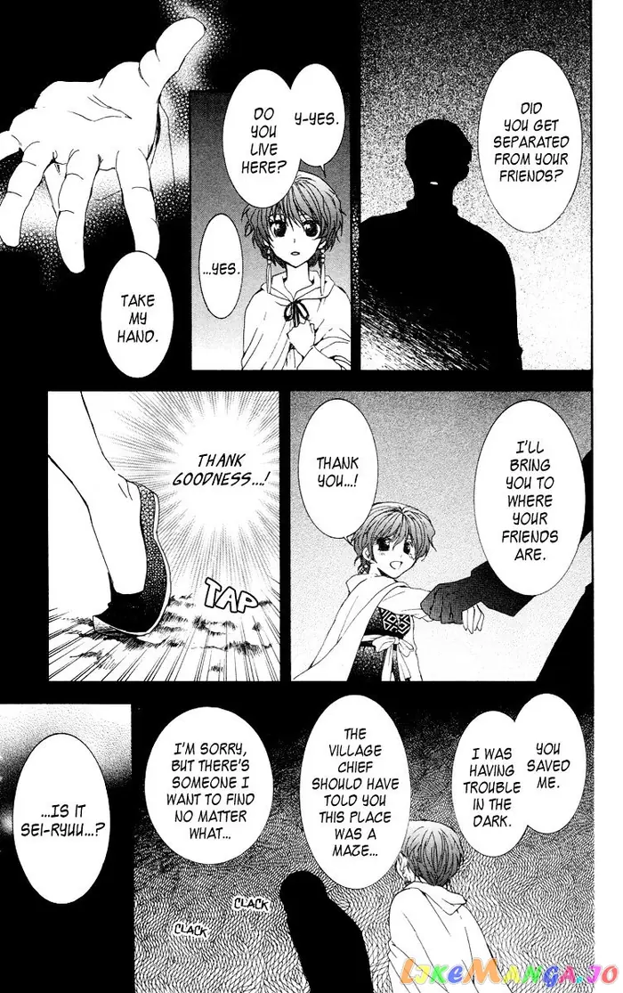 Yona of the Dawn Chapter 20 image 21_optimized